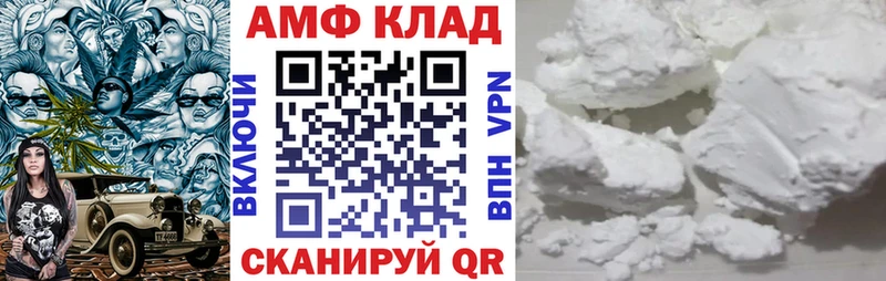 Амфетамин 97%  darknet формула  Алексеевка  blacksprut онион 