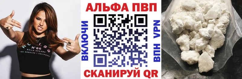 Alpha PVP СК  где найти   Алексеевка 
