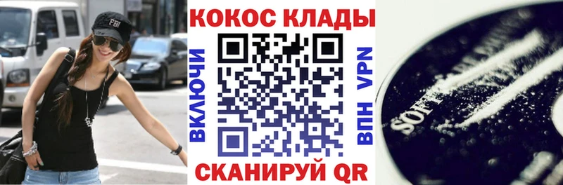 Кокаин FishScale  даркнет сайт  Алексеевка 