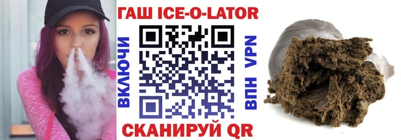 ГАШИШ Premium  kraken   Алексеевка 