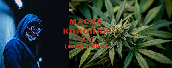 метамфетамин Абдулино
