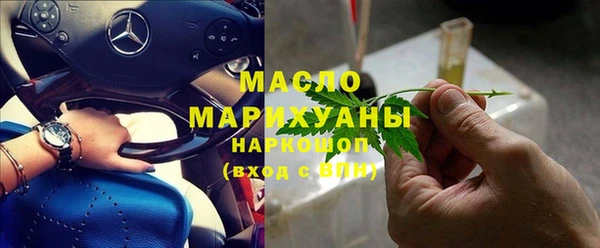 трава Абаза