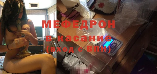 метамфетамин Абдулино