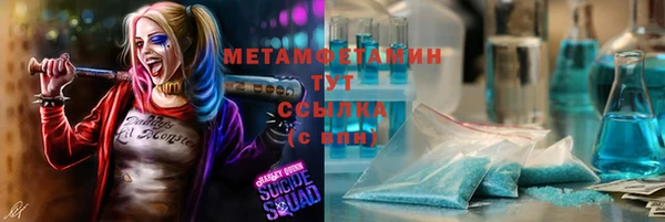 спиды Алексин