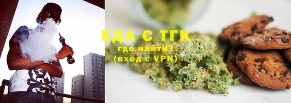 метамфетамин Абдулино