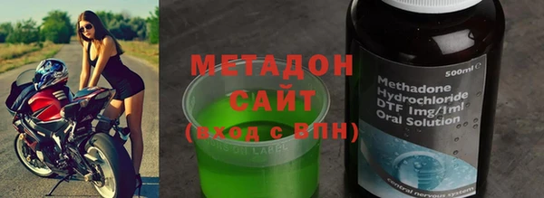 герыч Абинск