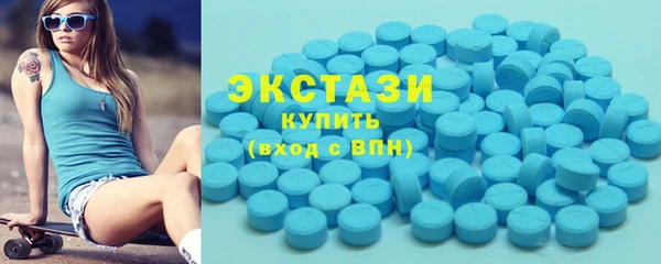 спиды Алексин