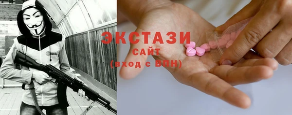 трава Абаза