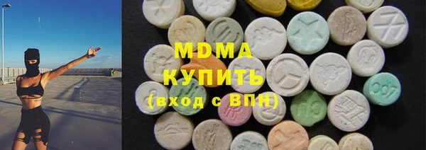метамфетамин Абдулино