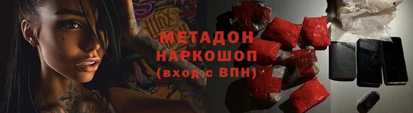 герыч Абинск