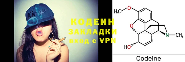 метамфетамин Абдулино