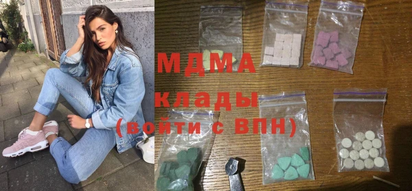 герыч Абинск