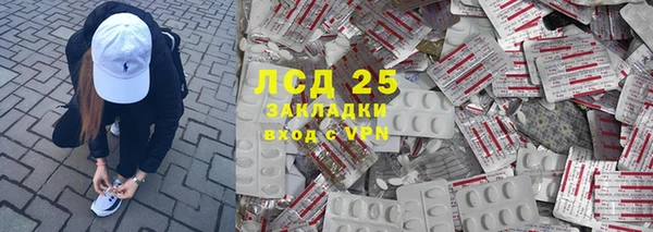 герыч Абинск