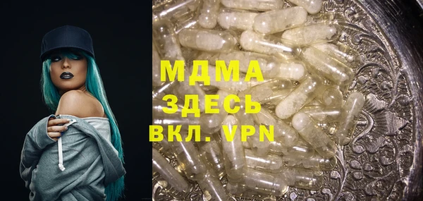 метамфетамин Абдулино