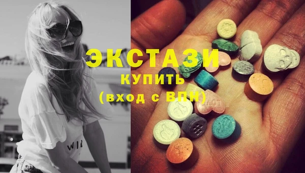 метамфетамин Абдулино