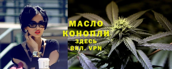метамфетамин Абдулино