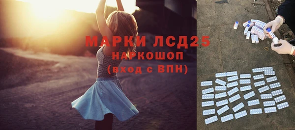 трава Абаза