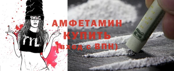 метамфетамин Абдулино