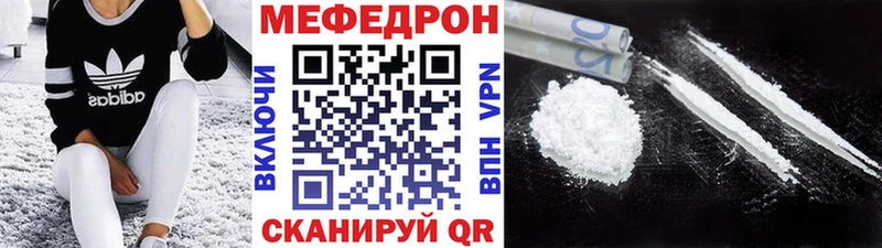 МЯУ-МЯУ mephedrone  Алексеевка 