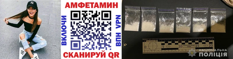 МЕТАМФЕТАМИН пудра  где продают   Алексеевка 